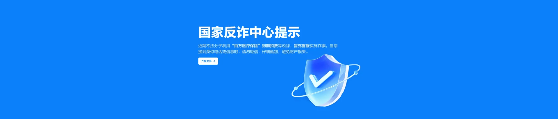 上蔡县移动宽带