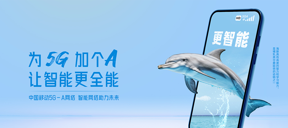 中国移动上蔡县移动宽带