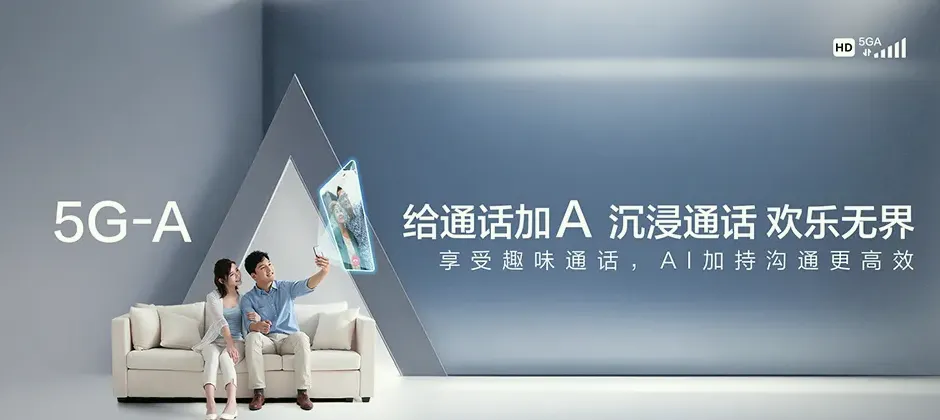 上蔡县上蔡县朱里镇 移动宽带