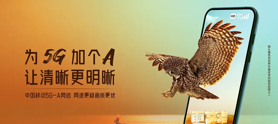 上蔡县上蔡县杨屯乡 移动宽带