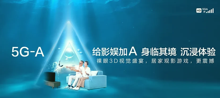 上蔡县上蔡县和店镇 移动宽带