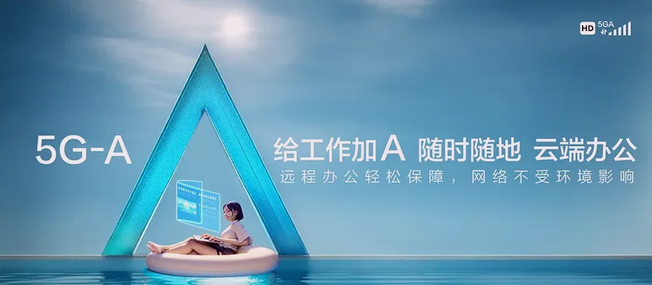 上蔡县上蔡县齐海乡 移动宽带移动宽带办理资费表