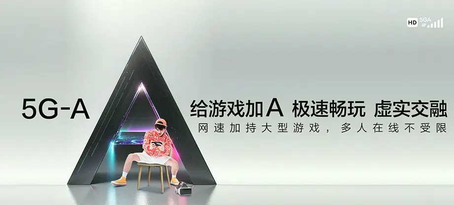 上蔡县上蔡县华陂镇 移动宽带