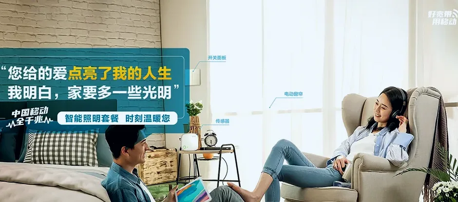 上蔡县上蔡县洙湖镇 移动宽带移动宽带办理资费表