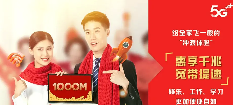 上蔡县上蔡县杨屯乡 移动宽带