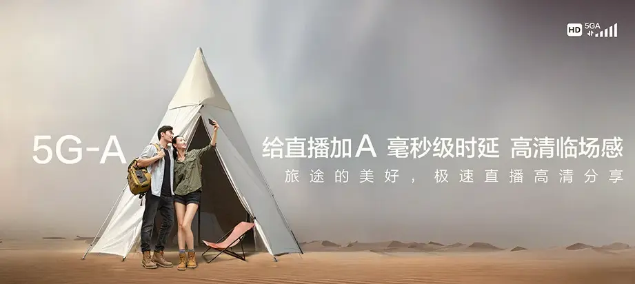 上蔡县上蔡县重阳街道 移动宽带